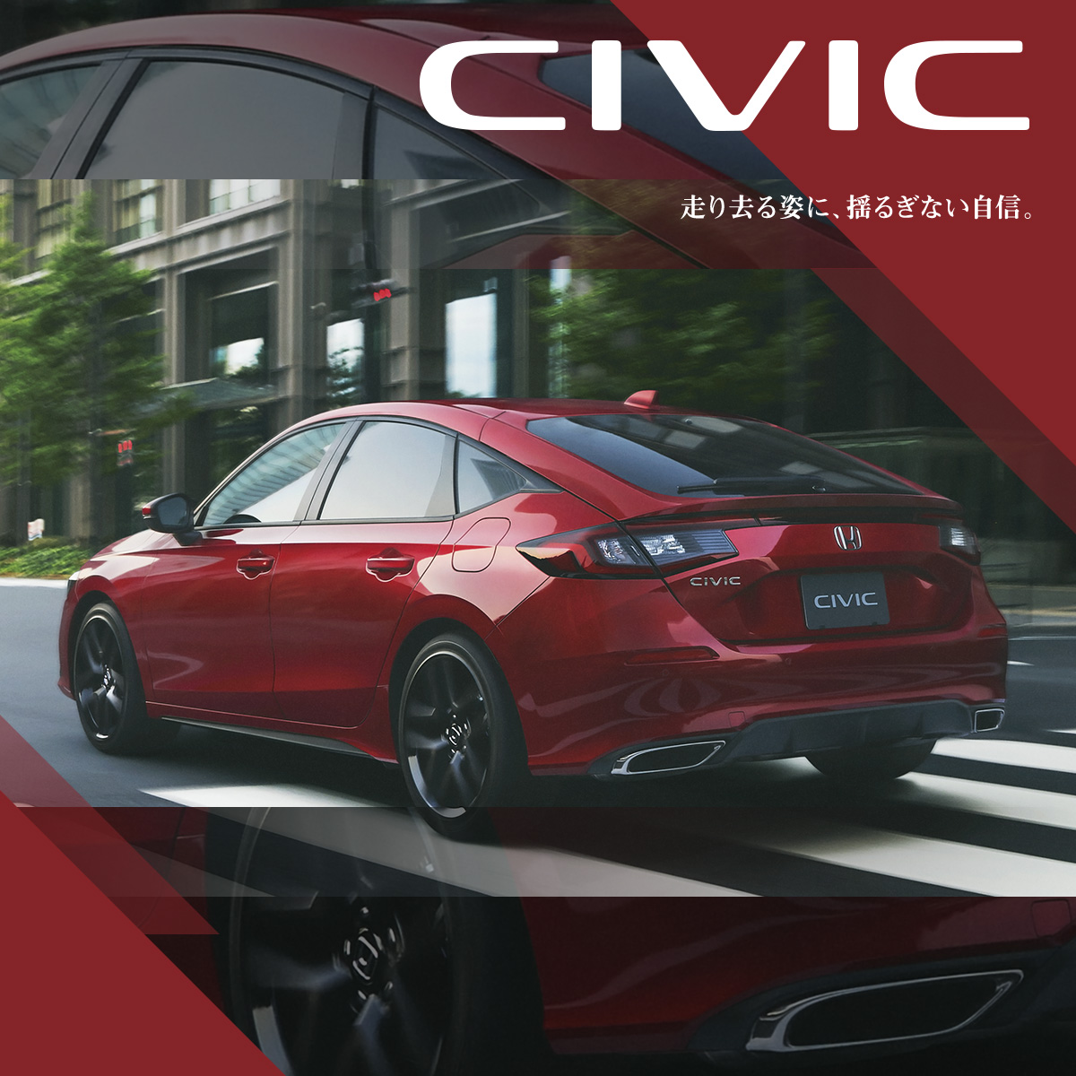 公式 Honda Cars 下関 山口県のhondaディーラー